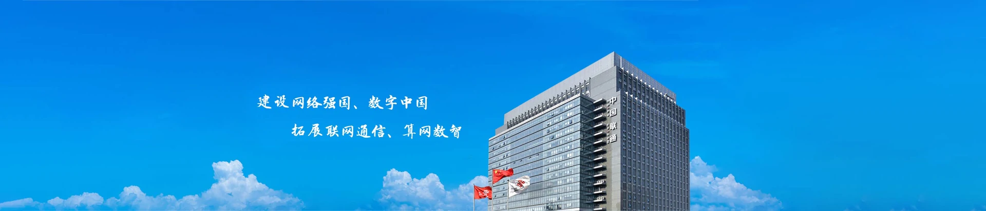 北大联通宽带
